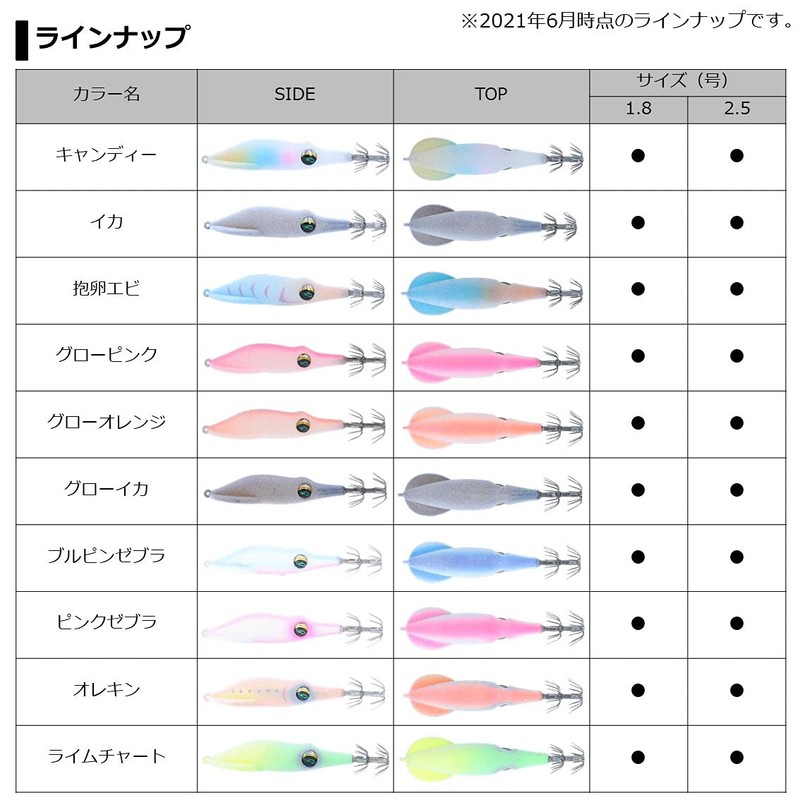 DAIWA EMIM Dropper SQF18 Glow Squid, No. 1.8