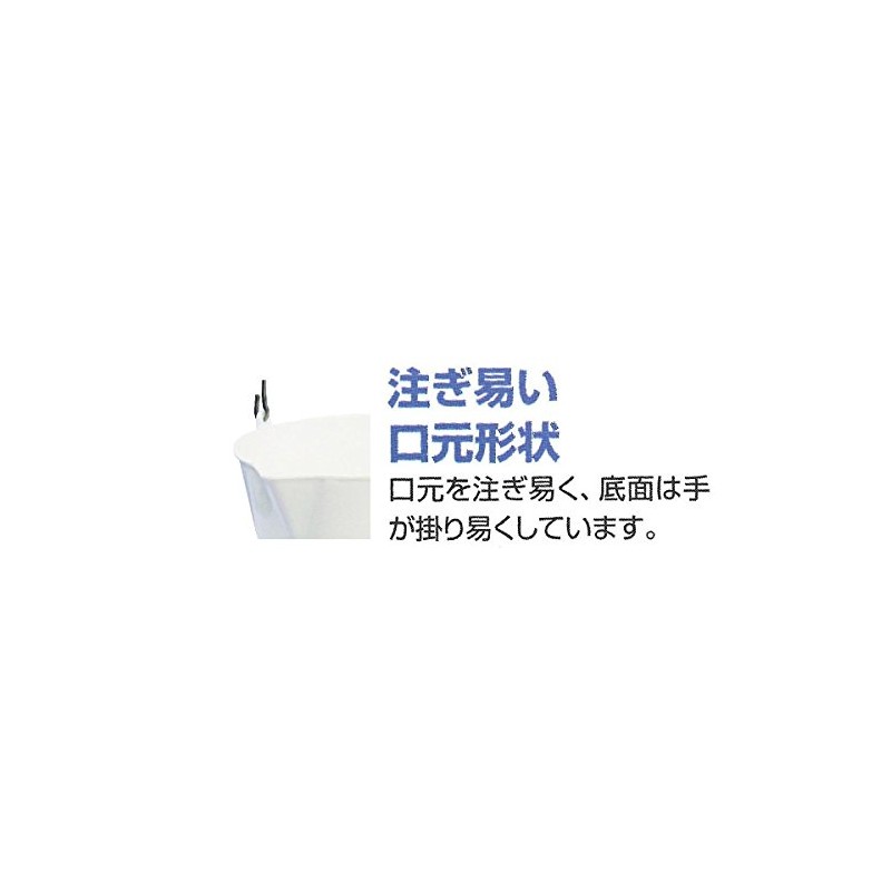 RISU Squirrel Bucket Active Bucket, White, 2.8 gal (8 L),