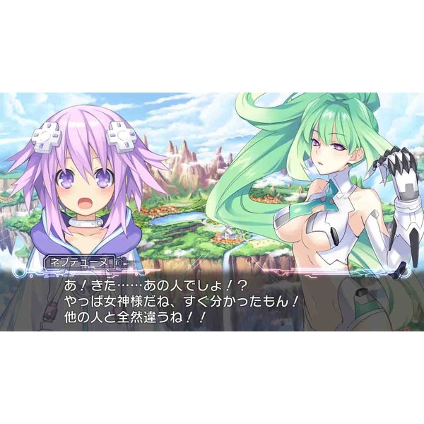 Chou Jigen Game: Neptune (CH Selection)