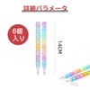 Stackable Pencils [6 pieces] Funny Stationery Pencils HB Non-Sharpened Pencils