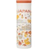 Starbucks Tumbler Japan Limited Edition, Been There Series, Stainless Steel