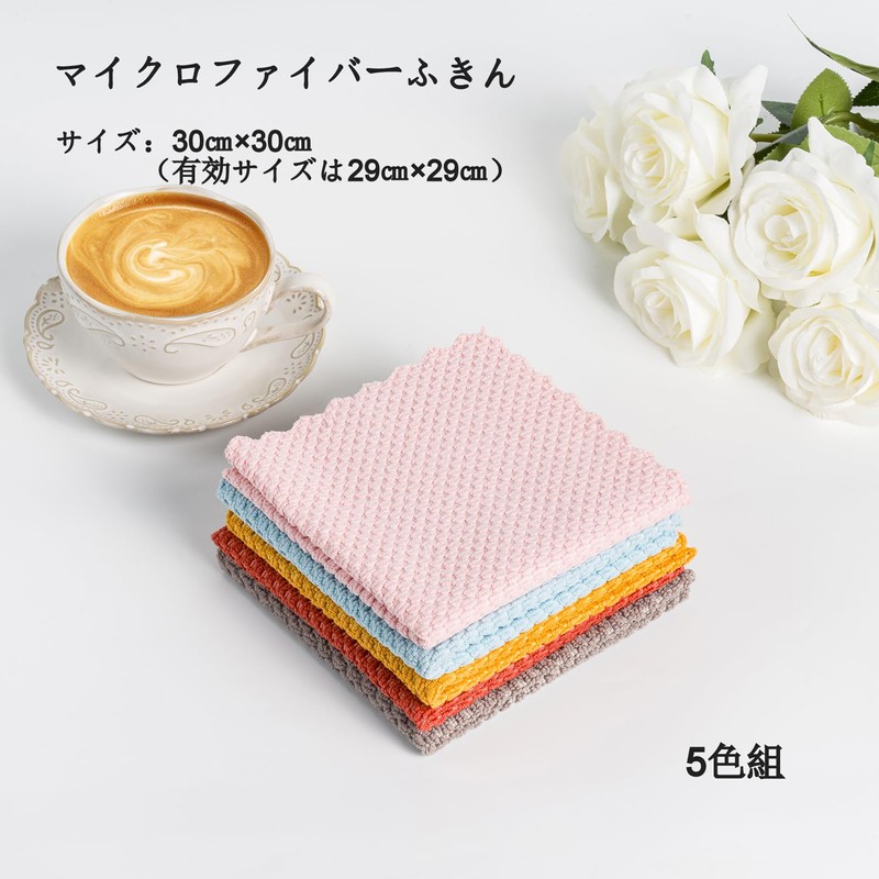 Microfiber Dish Towel, Kitchen Cloth, Absorbent and Quick Drying, Absorbent