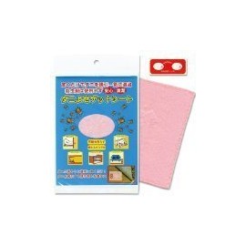 Dust Mites until it gettosi-to Pack of 10 , , ,