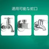 LINKSORA Washing Machine Nipple Screw Clasp Water Supply Hose Adapter
