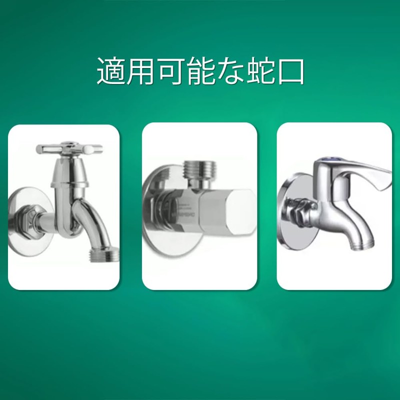 LINKSORA Washing Machine Nipple Screw Clasp Water Supply Hose Adapter