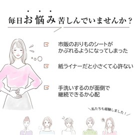 Enuance AESST-5P-V09 Cloth Napkins, For Garments, SS Size, Thin Set, Organic, Pastel Pink