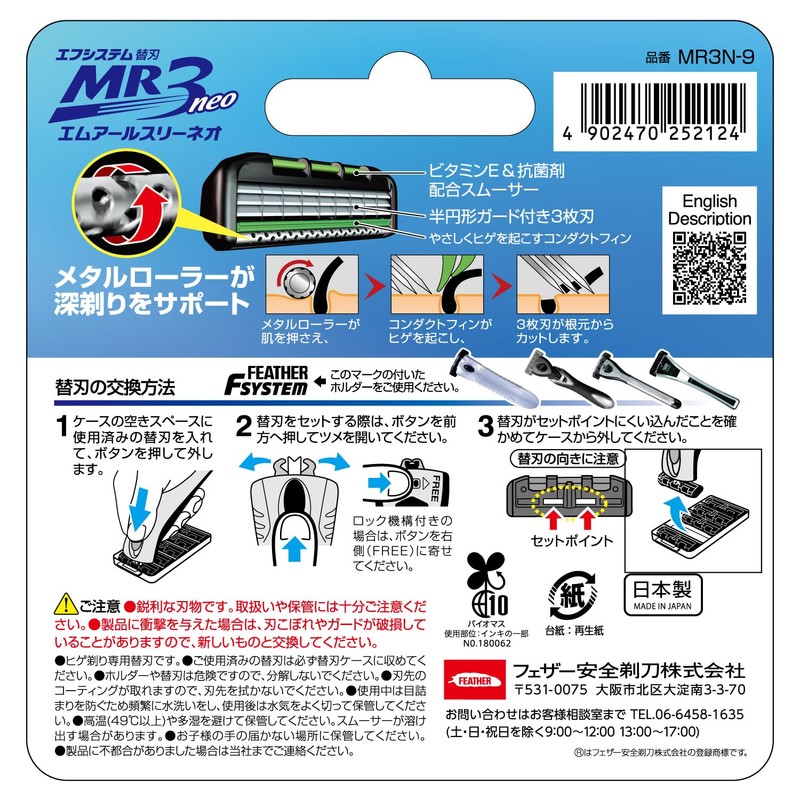 FEATHER F-System MR3neo Replacement Blades, 9 Pieces