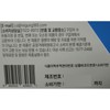 애반컴퍼니 Maze Master Love 365 Original Psyllium Husk Dietary Fiber