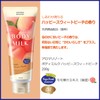Aroma Resort Body Milk Happy Sweet Peach 7.1 oz (200