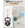 Aetubree Suction Cup Hooks, Strong, Load Capacity 11.0 lbs (5