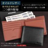 ATIANNI Men's Bi-fold Wallet, Genuine Leather, Oiled Leather, Thin, Box