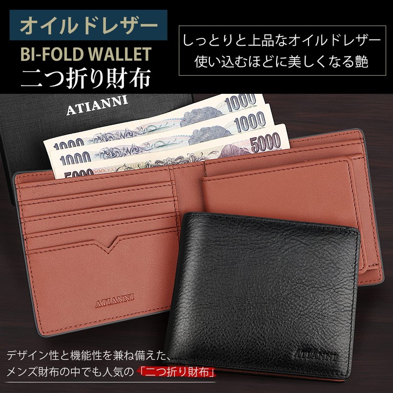 ATIANNI Men's Bi-fold Wallet, Genuine Leather, Oiled Leather, Thin, Box