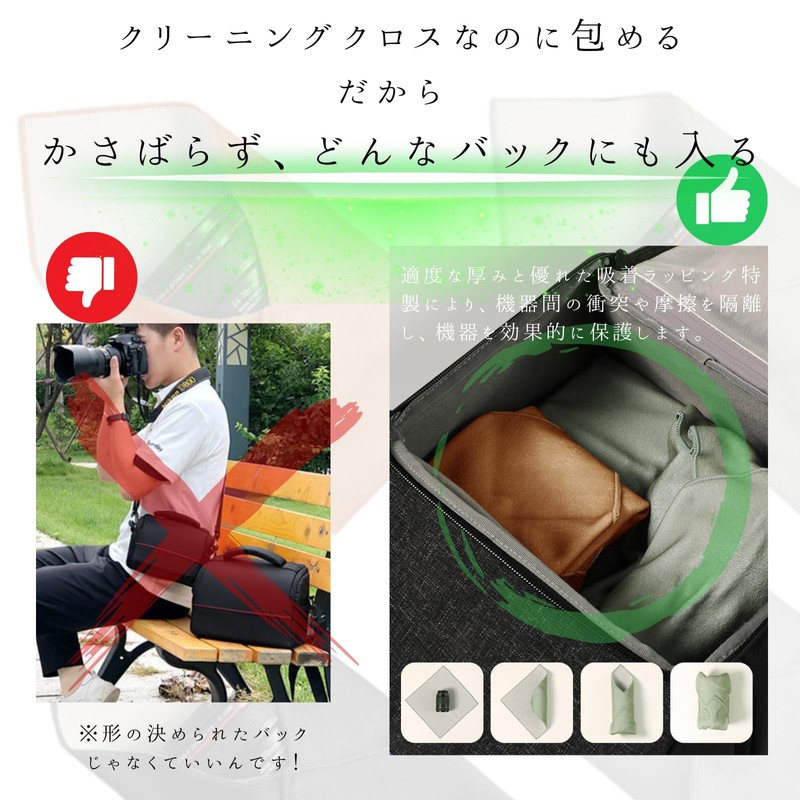 0GULUS Magic Cloth, Mysterious Cloth, Attaches When Stacked, Cleaning Cloth,