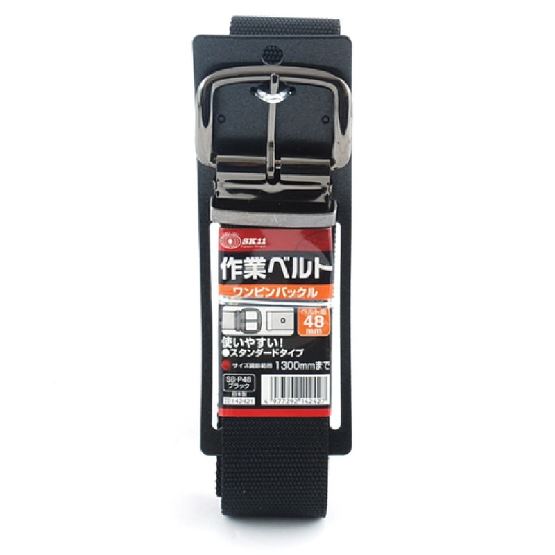 SK11 SB-P48 One Pin Buckle Work Belt, Black