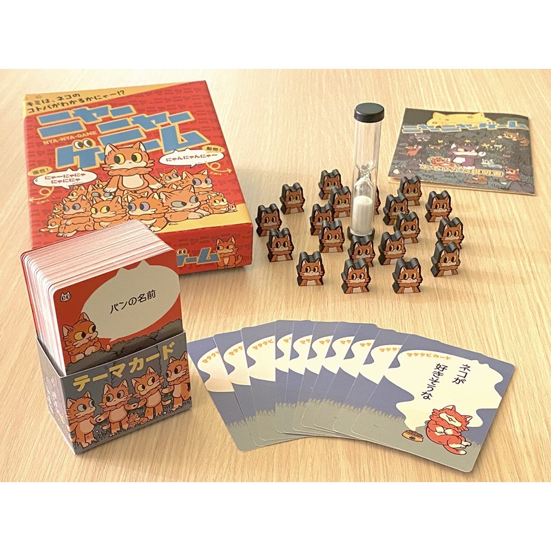 Know and Clean Nyaha Experience "Meanya Game"