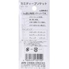 京都機械工具(KTC) セミディープソケット 9.5 B3M-06-S