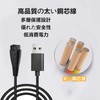 LQHZC Panasonic Electric Razor Compatible Charger 4.8 V 1.25 A
