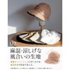 LOUN Sea Women's Hat, Large Size, Wide Brim, Cooling Sensation,
