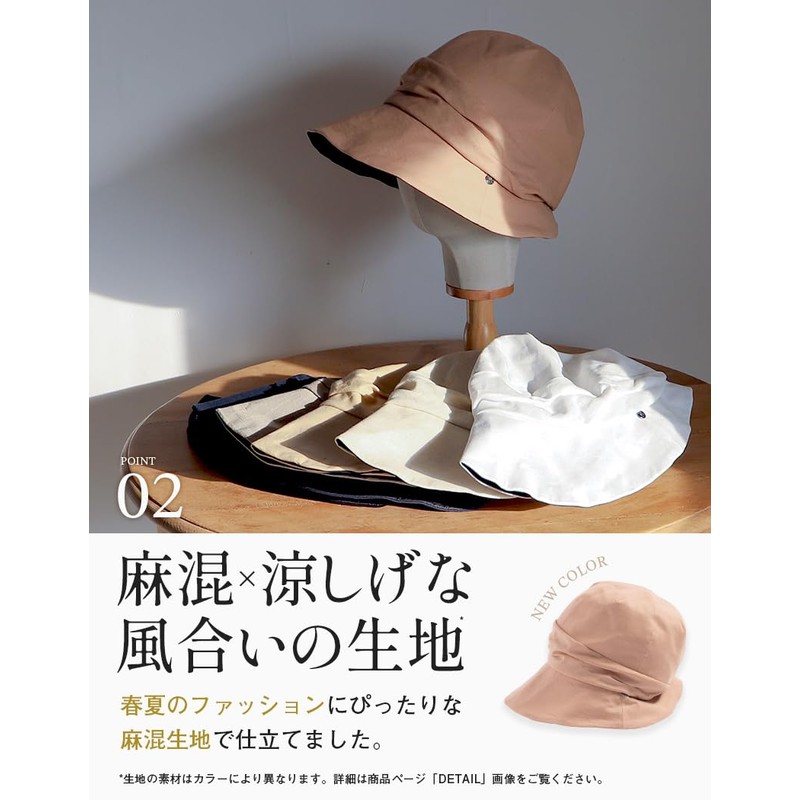 LOUN Sea Women's Hat, Large Size, Wide Brim, Cooling Sensation,