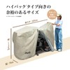 HUG Bicycle Cover Waterproof 【 2024 New Development Thick Yet