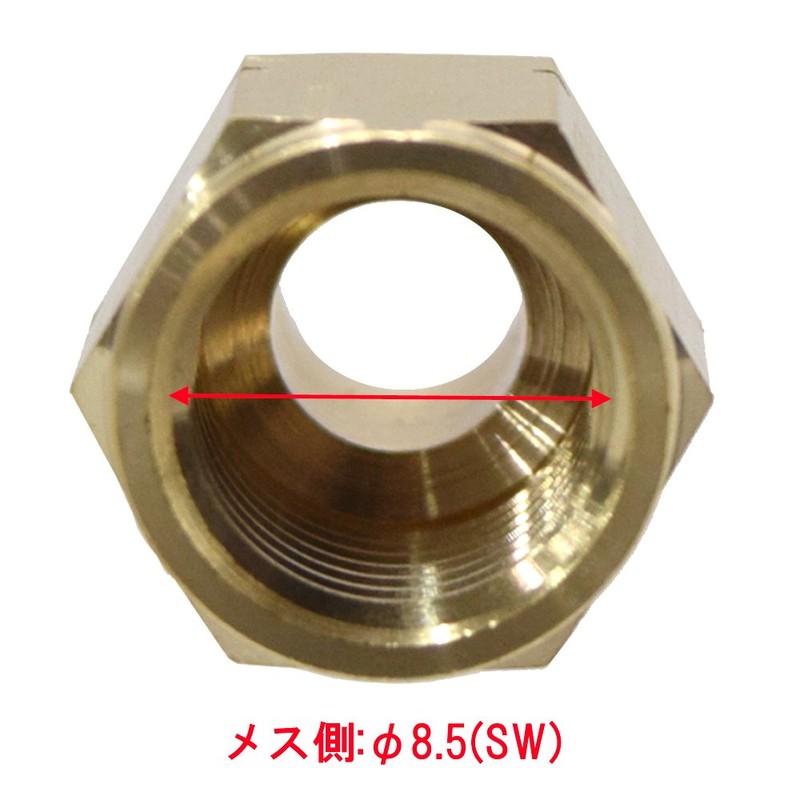 BIGM 598029 Different Diameter Metal Fittings, 8.5 x G1/4