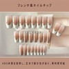 XUZOO Nail Tip, Three-Dimensional, False False Nail, Bride Nail Tip,