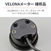 Daytona Velona 29707 Motorcycle Speedometer/Tachometer Repair Rubber Button Switch, Pack