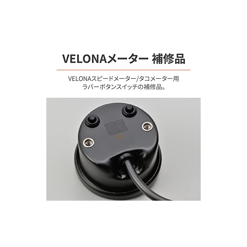 Daytona Velona 29707 Motorcycle Speedometer/Tachometer Repair Rubber Button Switch, Pack