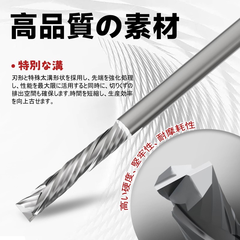 CSOOM 2 Blade End Mill, Shaft Diameter 0.2 inch (6