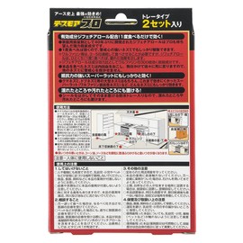 Desmore Pro Half Tray 0.5 oz (15 g) x 2