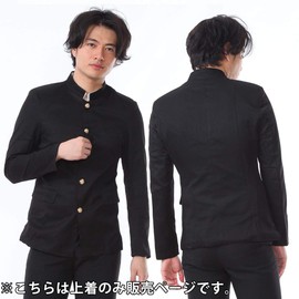 monoii c979 Gaku Run Cosplay Uniform, Men's, Student Cosplay, Costume, Boys, Costume, School, High School Students, Costume, Cheering Team, Student Uniform, Costume
