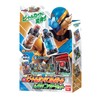 DCD Kamen Rider Battle Gamba Rising DX Beetle Camera Full