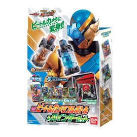 DCD Kamen Rider Battle Gamba Rising DX Beetle Camera Full Bottle & Binder Set