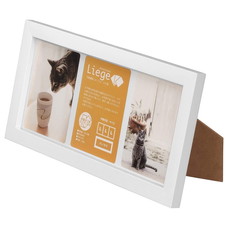 Hakuba FWLGC-WTL3 Liege Charite Photo Frame, Large, 3 Sides, Wooden,
