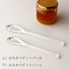 Marna Bee happy Honey Dipper Small (scooping without sagging /