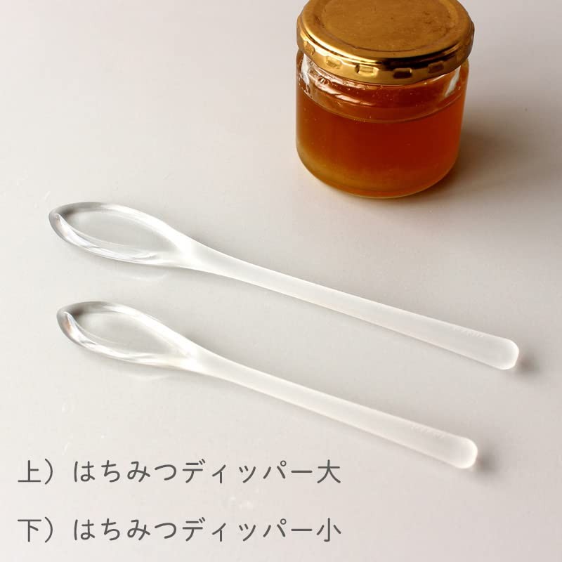 Marna Bee happy Honey Dipper Small (scooping without sagging /