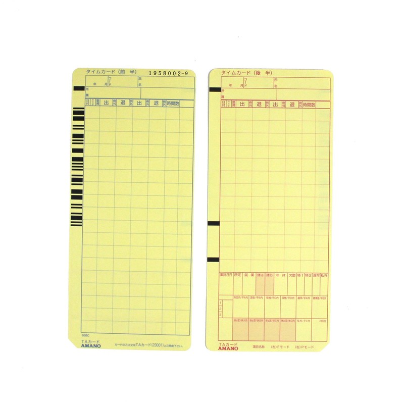 アマノ タイムカード TAカード