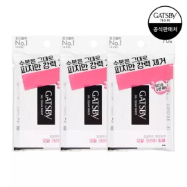 오일크리어 필름 70매 x3팩 Oil Clear Film 70 Sheets x 3 Packs