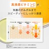 Dr. CiLabo (DR.CI: LABO) (Old Model) VC100 Essence Lotion EX