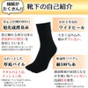 Asahi Kasei 5-Toe Socks, Thick Bottom Pile, Deodorizing, Made with