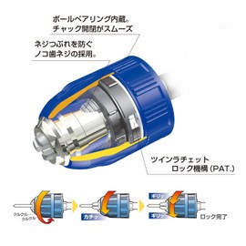 VESSEL BH-28 SDS Plus Drill Chuck with Clear Type (Grip Range: 0.06 - 0.5 inches (1.5 - 13 mm)
