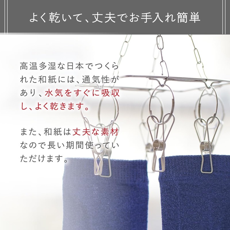 Itokashi Women's Socks, 5 Toes, Washi, Made in Japan, Deodorizing,