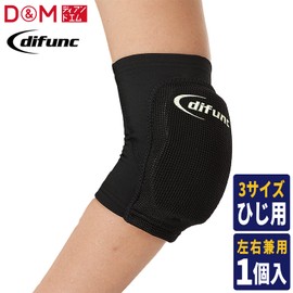 D&M D-706 Elbow Support, Volleyball, Elbow, Short Type, 0.5 inches (12 mm), Thin Pad, Black x Turquoise, Small, 1 Piece, Made in Japan, D-706 Tricot, Defunk Support, Shock, Breathable, Stretchy, Sweat