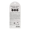 SHOBIDO CW24910 Hachiware Pencil Nail Care Oil