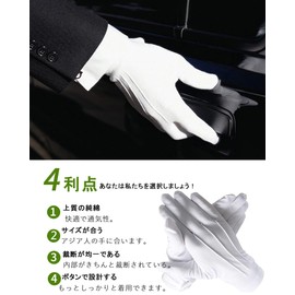 aoory 10 Pairs White Gloves for Formal Weddings Receptions Ceremonies Security Unisex