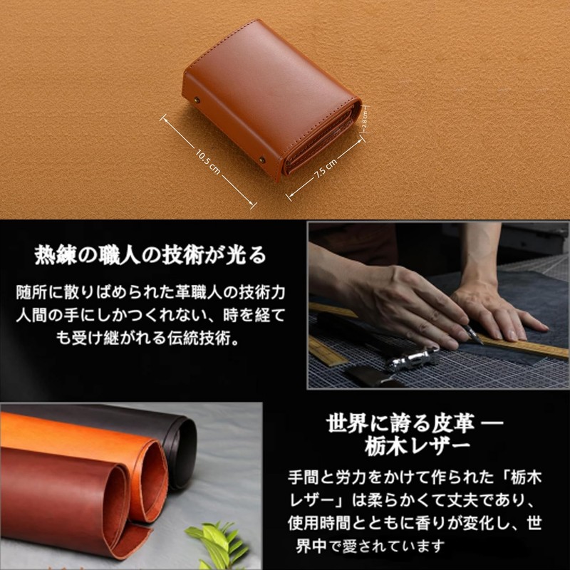 Men's Tochigi Leather Wallet, Large Capacity, Genuine Leather, Bifold Wallet,