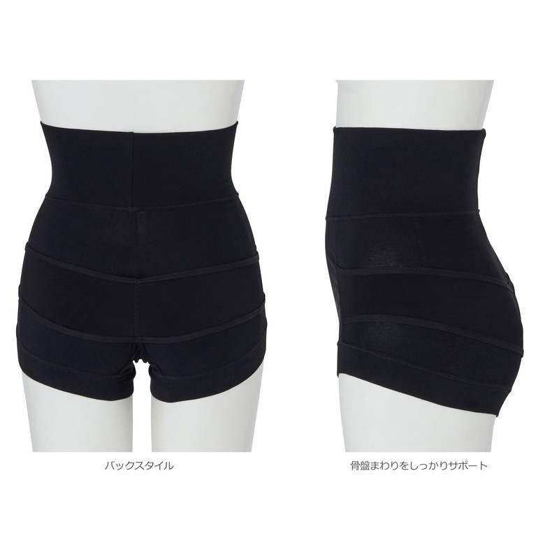 Ineihonpo Postpartum Cotton Rich Pelvic Girdle Black Large G2400
