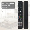 WINFLIKE Replacement Remote Control RC843JJB1 RC843JJB2 compatible with tcl Smart
