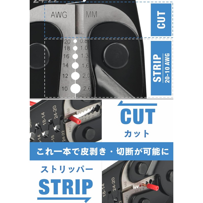 iCrimp Crimping Pliers German DEUTSCH DT Connector TE AMP SEAL