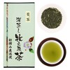 Shizuoka Prefecture Makinohara First Picked Ichiban Tea 100% Loose Tea